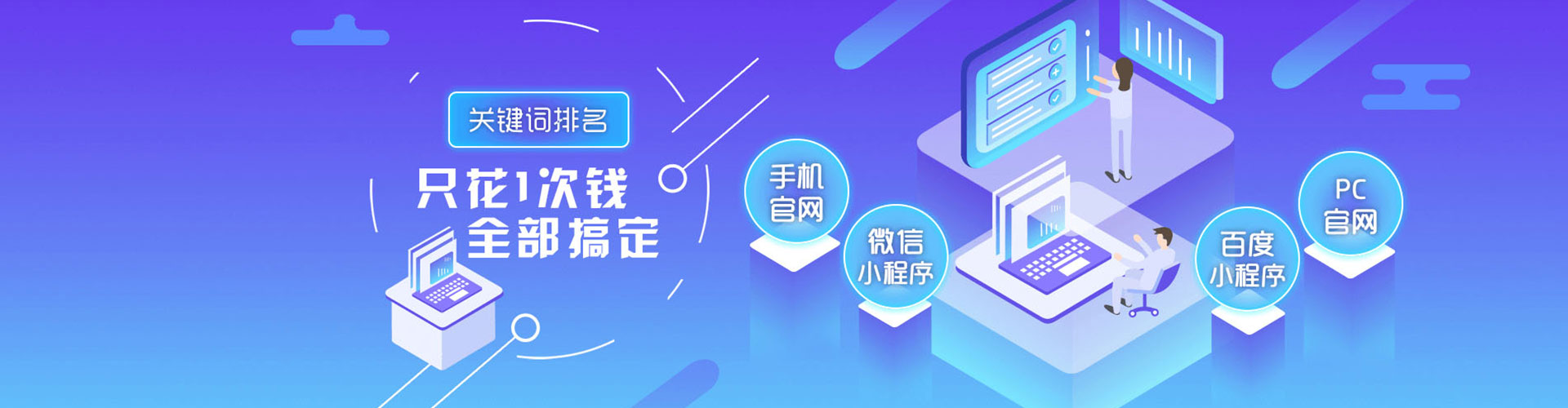 藤县百度广告推广